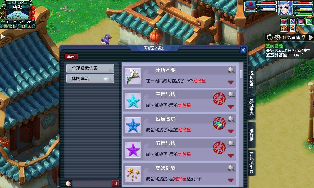 梦幻西游青铜出装攻略最新分享（探索青铜出装策略，带你在梦幻西游世界中独领风骚）-第3张图片-游技攻略库