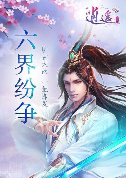 《剑尊手游天宫攻略》（挑战神秘天宫，成为剑尊巅峰！）-第1张图片-游技攻略库