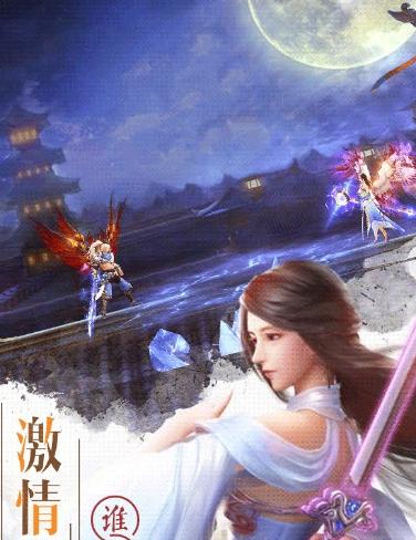 《剑尊手游天宫攻略》（挑战神秘天宫，成为剑尊巅峰！）-第2张图片-游技攻略库