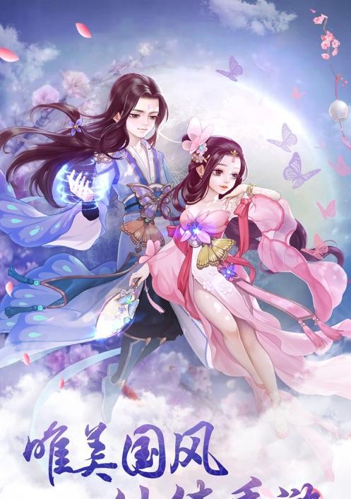 《剑尊手游天宫攻略》（挑战神秘天宫，成为剑尊巅峰！）-第3张图片-游技攻略库