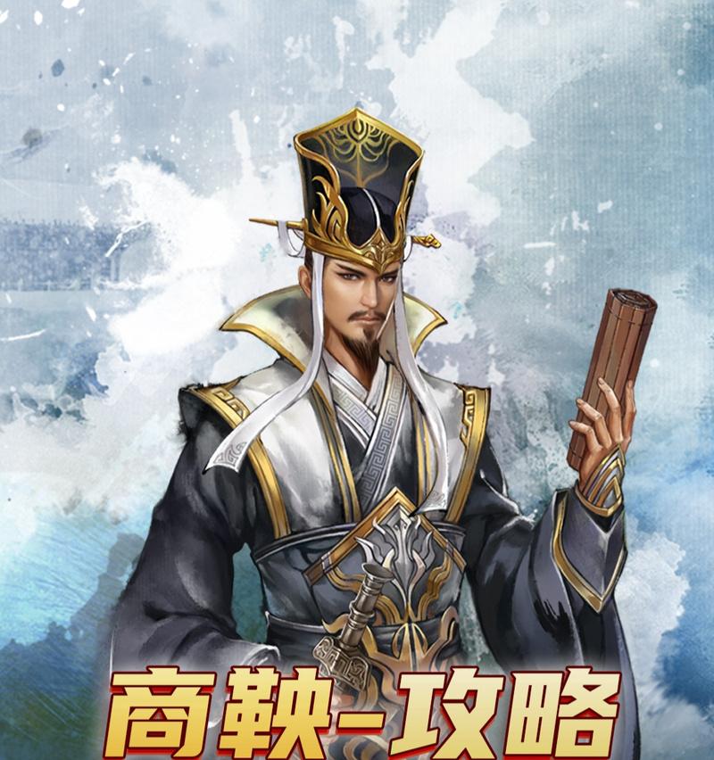 《手机英雄杀大腕攻略——打造无敌战队》（进击吧，少年！手机英雄杀带你体验无尽的战斗快感）-第2张图片-游技攻略库