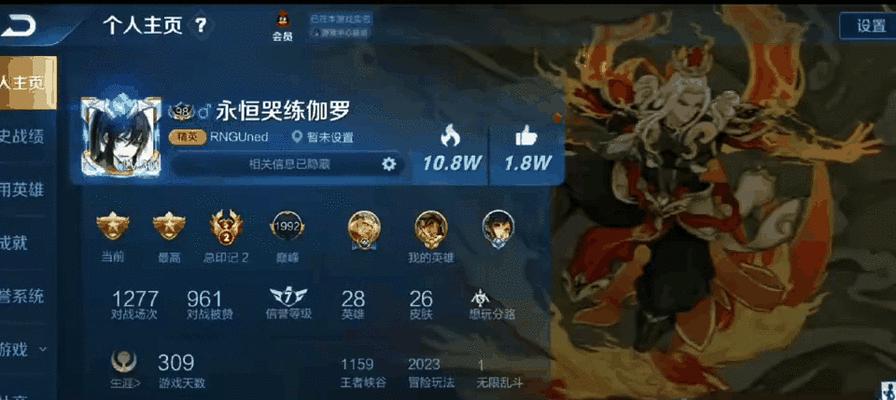 羿新版本出装攻略（选择合适的装备，成就最强羿之路）-第3张图片-游技攻略库