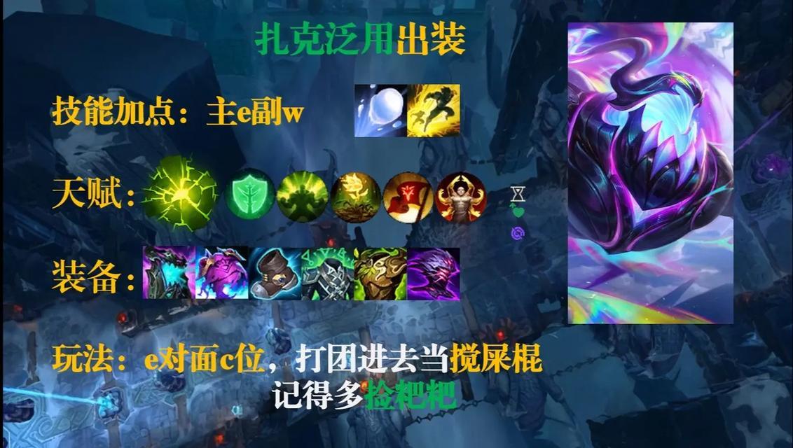 《大乱斗天赋出装思路攻略》（玩转大乱斗模式，赢得胜利的关键策略）-第2张图片-游技攻略库