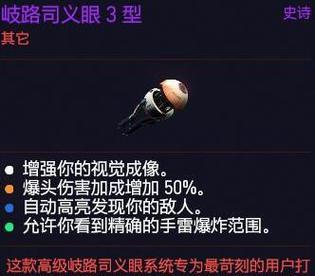 探秘一刀流寒晶海底攻略（解锁秘境，击败寒晶巨兽，一刀封神）-第2张图片-游技攻略库