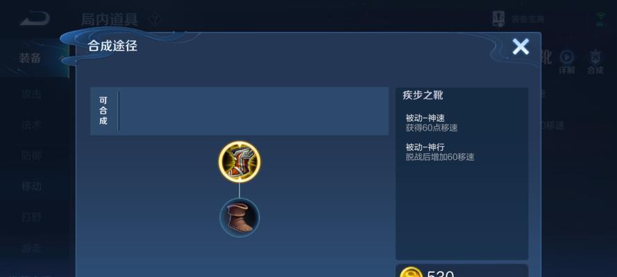如何打造迷人的小明出装攻略（让你在人群中脱颖而出的）-第1张图片-游技攻略库