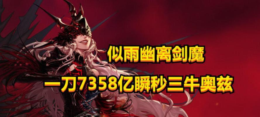 剑魔单挑奥兹玛出装攻略（狂战士与巨魔之间的战斗终极指南）-第1张图片-游技攻略库