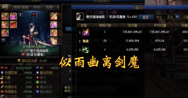 剑魔单挑奥兹玛出装攻略（狂战士与巨魔之间的战斗终极指南）-第3张图片-游技攻略库