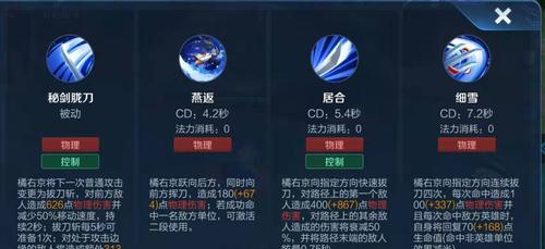 如何在最新版本中玩转以减速出装玩法（提升胜率的关键策略和装备选择）-第3张图片-游技攻略库