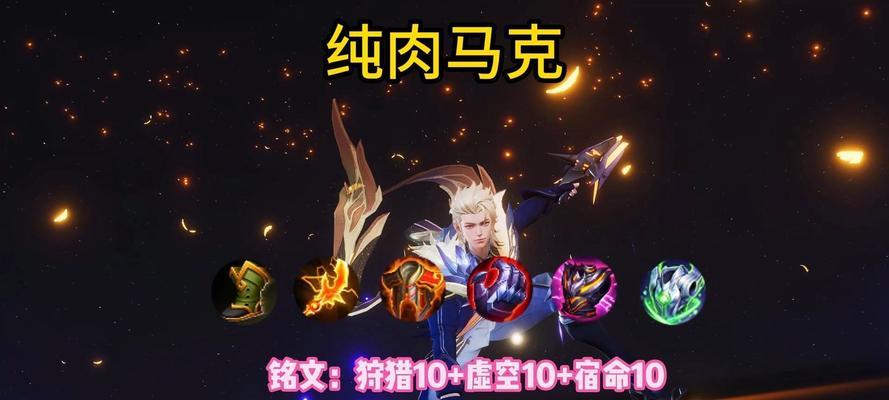 马可波罗玩法师出装攻略（解锁决胜利器，马可波罗法师出装攻略大揭秘！）-第3张图片-游技攻略库