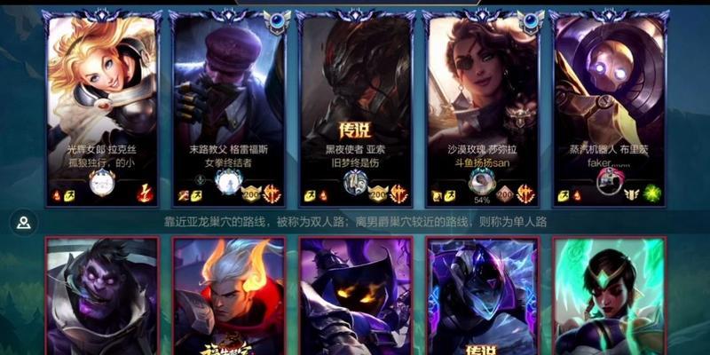 《沙漠玫瑰出装攻略最新》（掌握最强沙漠女王出装套路，打造不可阻挡的玫瑰之力！）-第3张图片-游技攻略库
