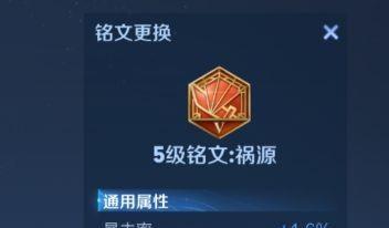 刀妹攻略（全面了解刀妹的最佳出装和铭文搭配，助你在游戏中取得胜利！）-第2张图片-游技攻略库