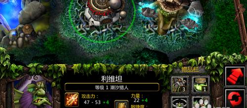 Dota潮汐出装攻略宝典（打造完美的潮汐出装策略，让你成为无敌海军！）-第3张图片-游技攻略库