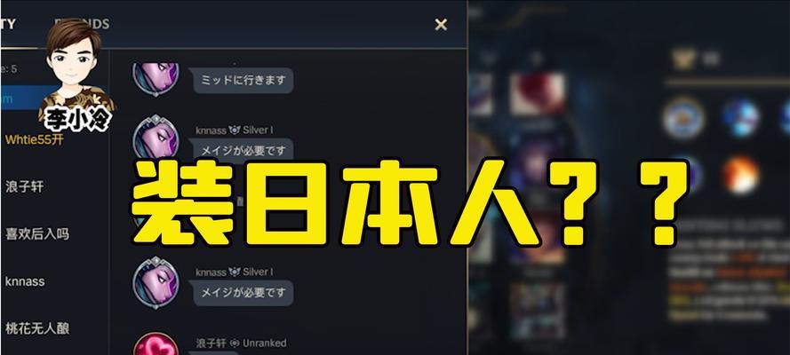 新龙王符文出装攻略（以新龙王符文为核心的出装攻略，助你在游戏中取得胜利！）-第1张图片-游技攻略库