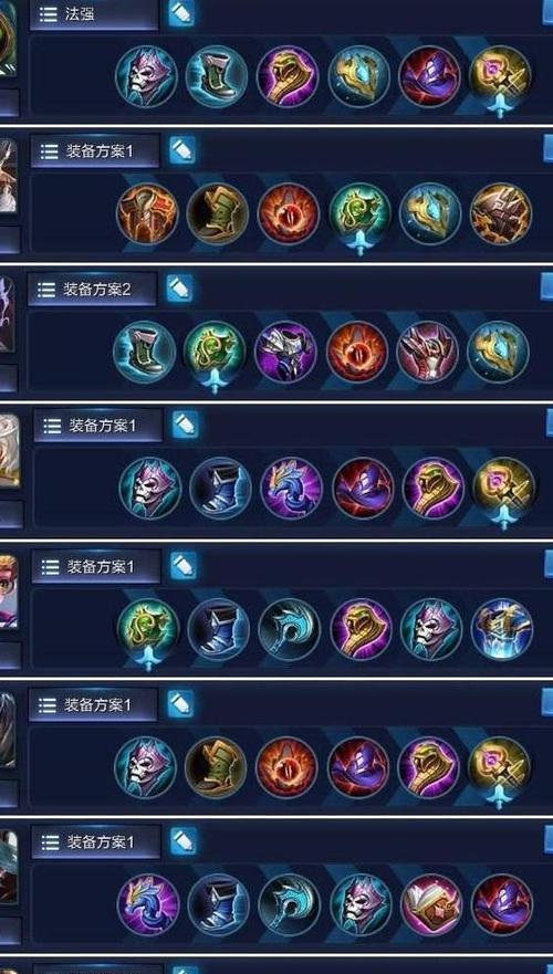 《王者荣耀出装铭文全攻略》（王者荣耀游戏攻略、出装、铭文技巧一网打尽！）-第3张图片-游技攻略库