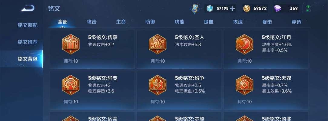 1.火眼金睛：全视敌方动向，尽早做出反应-第3张图片-游技攻略库