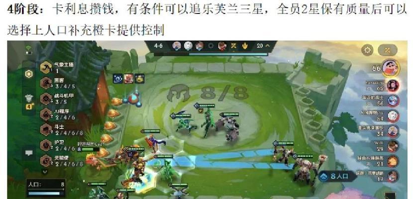 《德莱文暴躁装备出装攻略》（掌握关键装备，德莱文一飞冲天）-第1张图片-游技攻略库