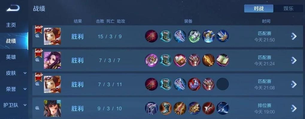 鲁班出装攻略（专注输出，让你成为游戏中的终结者）-第3张图片-游技攻略库