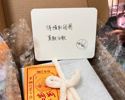 追寻梦阑珊-第3张图片-游技攻略库