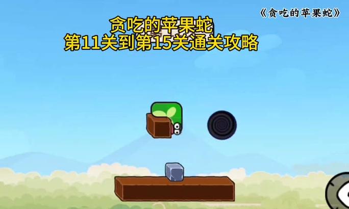 以蛇吃虫攻略27（掌握“蛇吃虫”让你轻松解决害虫问题）-第1张图片-游技攻略库