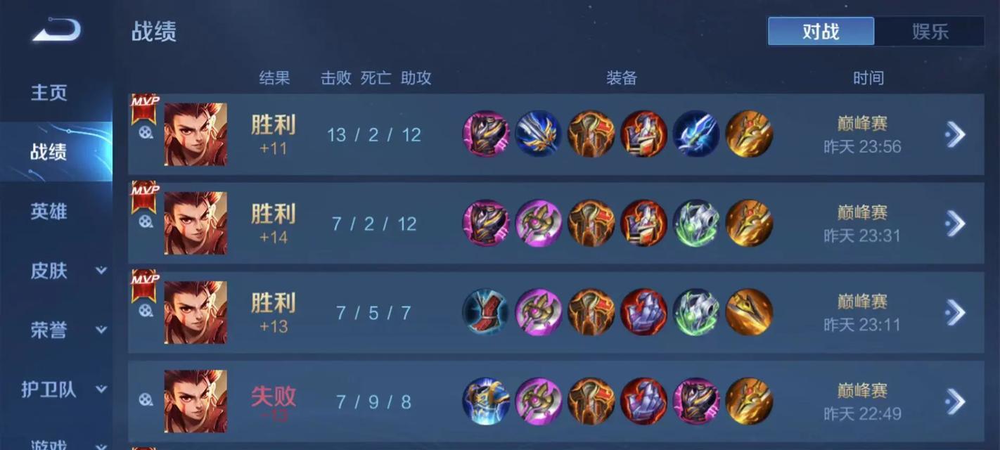 法师变金牌打野攻略（打破常规，法师也能在丛林中崭露头角！）-第2张图片-游技攻略库