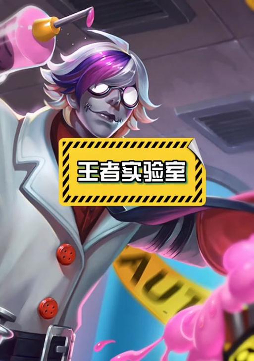 《以瑶妹出装黑切小件攻略》（打造最强攻击力，让敌人闻风丧胆）-第3张图片-游技攻略库