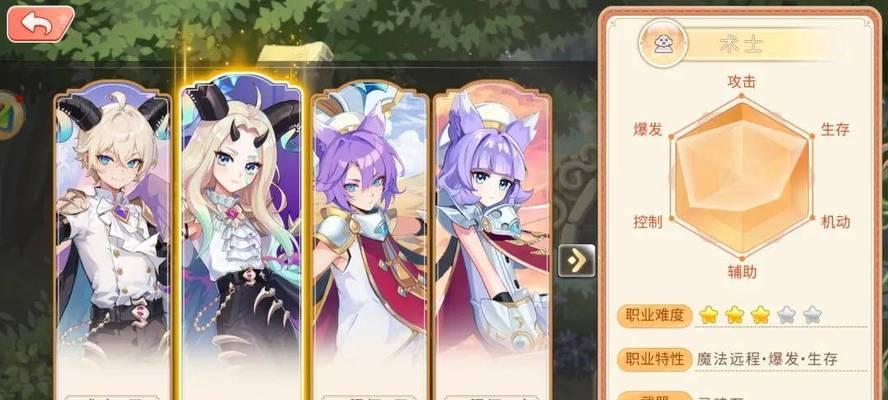 魔能超详细新手攻略（从零开始，成为魔法世界的强者！）-第3张图片-游技攻略库