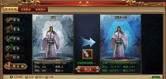 探秘天书世界加点攻略（揭秘游戏内技巧，助你成为顶级玩家！）-第1张图片-游技攻略库