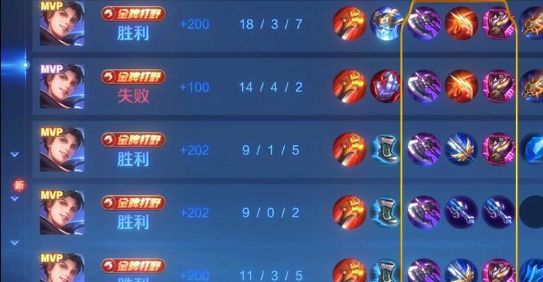 王者荣耀（重新思考王者荣耀中出装铭文的影响与意义）-第2张图片-游技攻略库