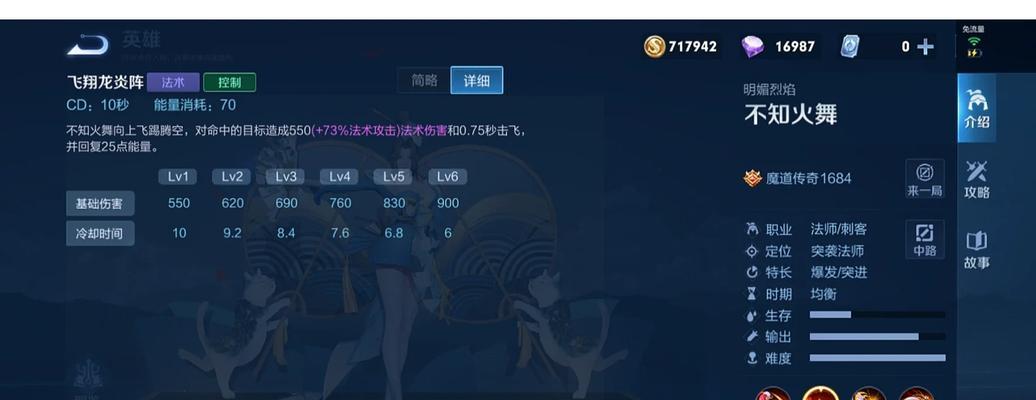 王者荣耀（重新思考王者荣耀中出装铭文的影响与意义）-第1张图片-游技攻略库