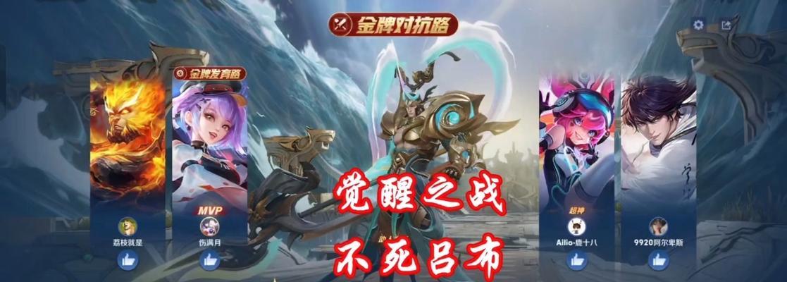 觉醒之心吕布出装攻略（打造无敌武将，征战三国！）-第3张图片-游技攻略库