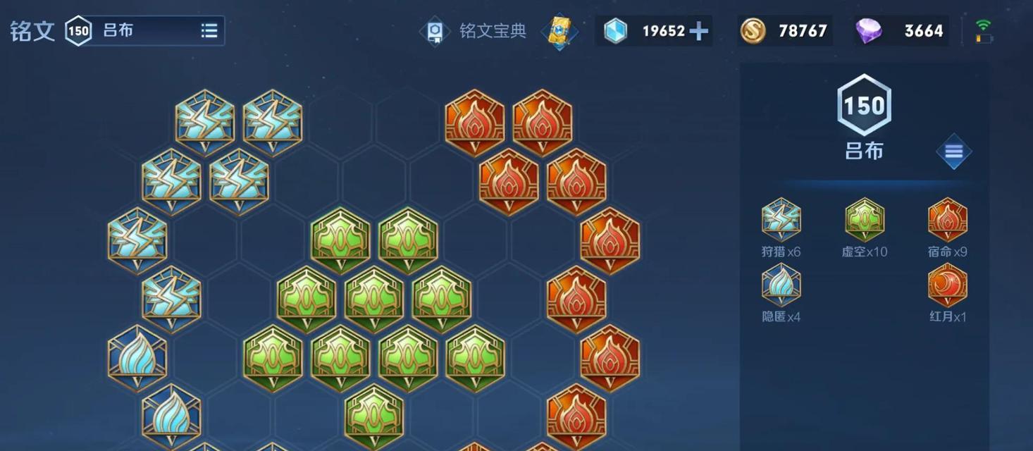 边路最强开局出装攻略（掌握这些关键装备，让你在边路游刃有余）-第3张图片-游技攻略库