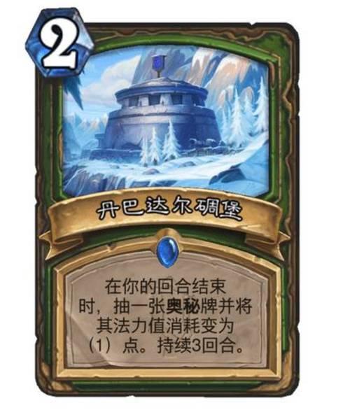 《法师探险新奥秘出装攻略》（揭秘法师探险新奥秘的最佳装备选择，助你成为顶级冒险家！）-第2张图片-游技攻略库