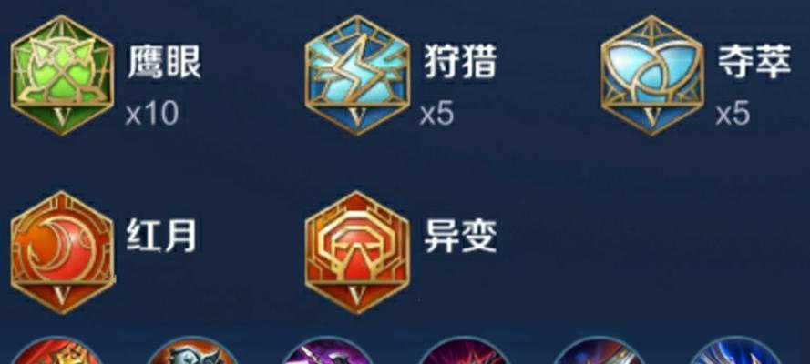 对抗刘备技巧出装攻略（掌握攻略，成为对刘备的终极克星）-第2张图片-游技攻略库