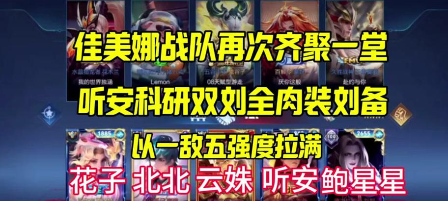 对抗刘备技巧出装攻略（掌握攻略，成为对刘备的终极克星）-第3张图片-游技攻略库