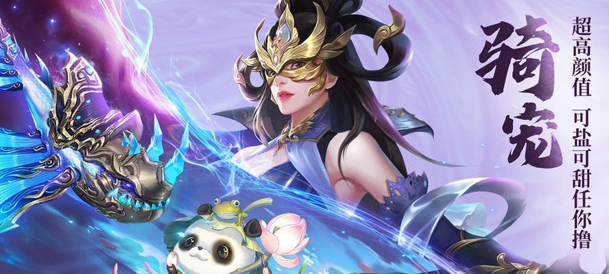 天之禁2新手攻略（探索天之禁2的无限可能，成为顶级玩家的最佳指南）-第2张图片-游技攻略库