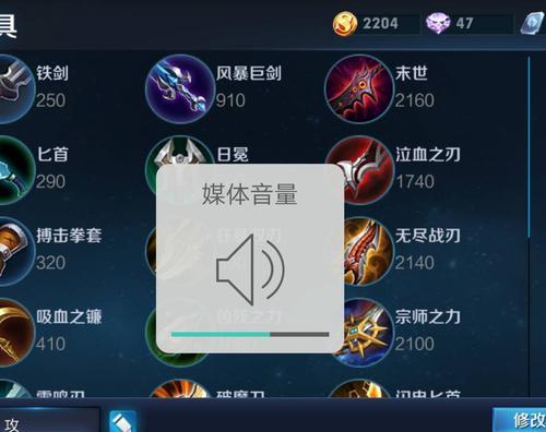 韩信王者荣耀攻略（聚焦装备选择，助你成为荣耀之王）-第3张图片-游技攻略库