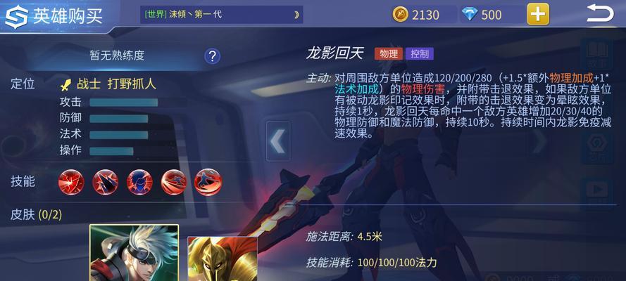 时空召唤艾尔出装攻略——掌握关键装备打造无敌战士（独家解析最佳出装选择，助你成为游戏中的制霸者）-第1张图片-游技攻略库