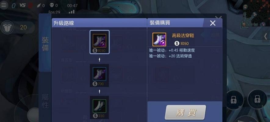时空召唤艾尔出装攻略——掌握关键装备打造无敌战士（独家解析最佳出装选择，助你成为游戏中的制霸者）-第3张图片-游技攻略库