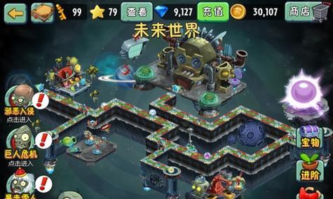 探索未来世界（揭秘未来世界的奇妙之旅，助你成为最强探险者）-第1张图片-游技攻略库