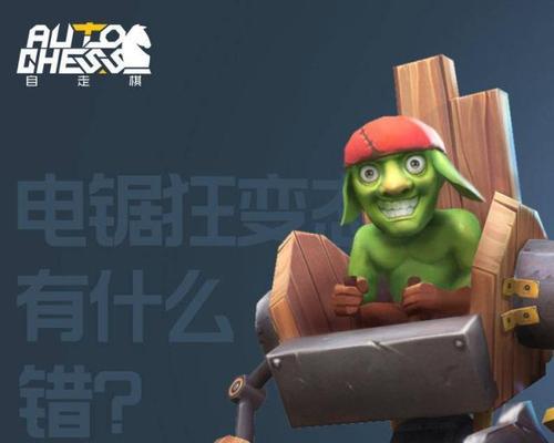 地精撕裂者出装攻略（征服战场，无敌撕裂者的完美装备选择！）-第1张图片-游技攻略库