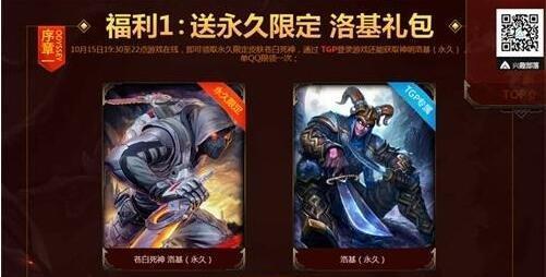 《以神之浩劫死神出装攻略》（解读死神的出装技巧，让你无敌于战场）-第3张图片-游技攻略库