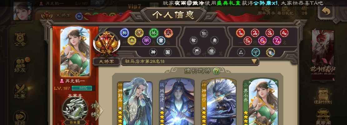 三国杀曹操出装攻略（掌握曹操的战略，成为三国杀的王者）-第1张图片-游技攻略库