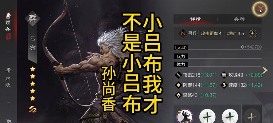 《征战率土之滨，成就武将霸业》（攻略帮助你打造无敌阵容，征服率土之滨！）-第1张图片-游技攻略库