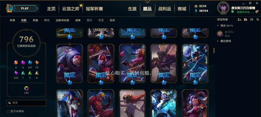 貂蝉关羽出装攻略（搭配如影随形，各自发挥极限，让你战胜对手！）-第3张图片-游技攻略库