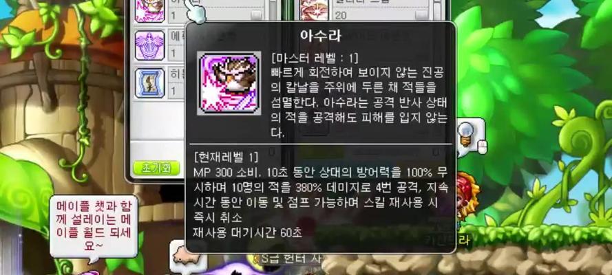 韩服阿修罗出装攻略（以强化技能连招为核心，打造最强输出阿修罗）-第1张图片-游技攻略库