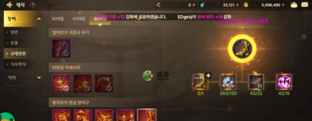 韩服阿修罗出装攻略（以强化技能连招为核心，打造最强输出阿修罗）-第3张图片-游技攻略库