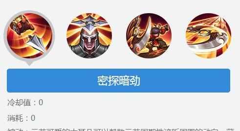 掌握女主主宰法系出装顺序，成为游戏中的霸主（打造无敌法系女主，装备搭配攻略大揭秘）-第2张图片-游技攻略库
