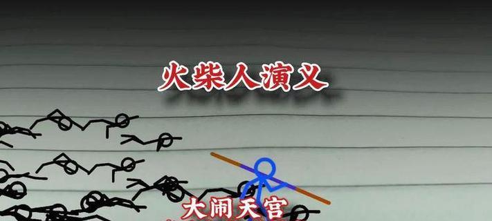 孙悟空大闹天宫（以孙悟空为主角的中国古代神话故事揭秘）-第2张图片-游技攻略库