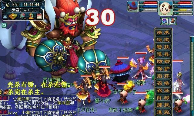 孙悟空大闹天宫（以孙悟空为主角的中国古代神话故事揭秘）-第3张图片-游技攻略库