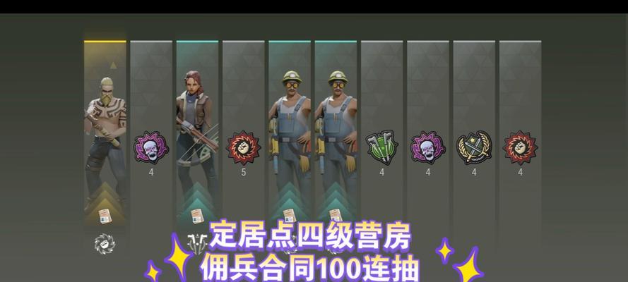 末日生存攻略（从零开始，学会应对灾难挑战的关键技巧！）-第2张图片-游技攻略库
